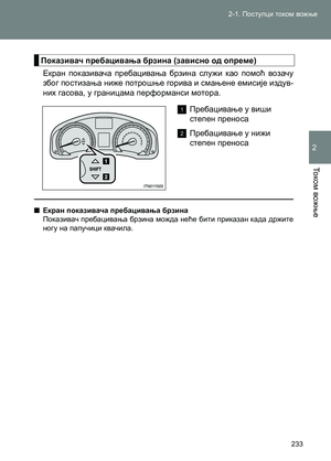 Page 233