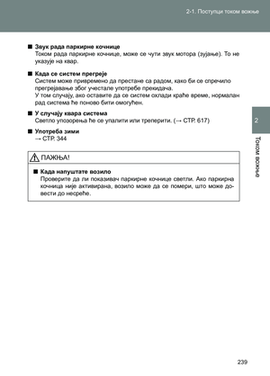 Page 239