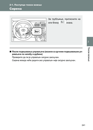 Page 241