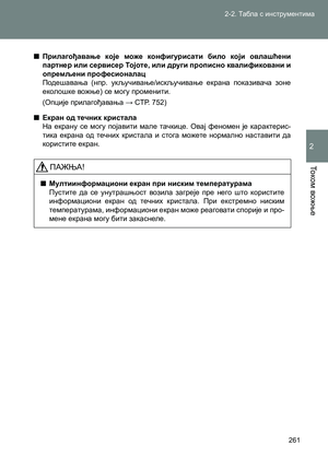 Page 261