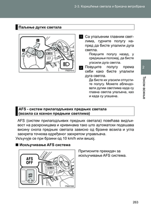 Page 263