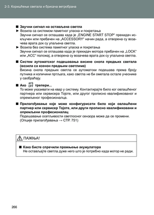 Page 266