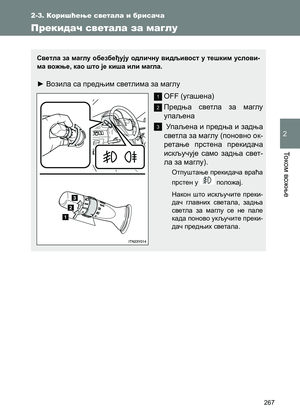 Page 267