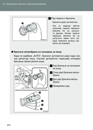 Page 270