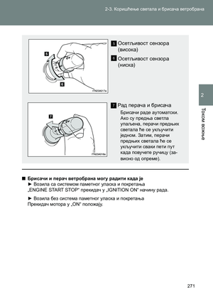 Page 271