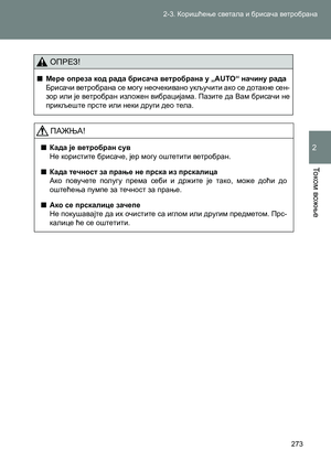 Page 273