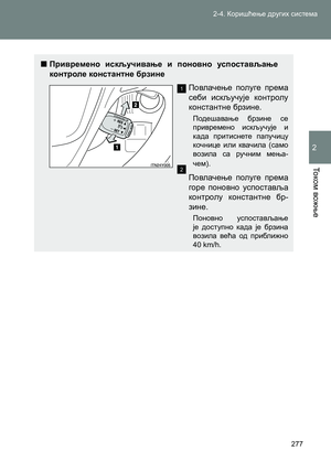 Page 277