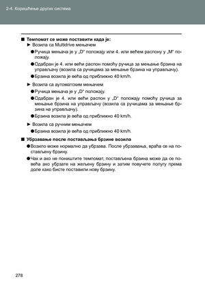 Page 278
