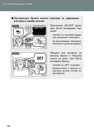 Page 282