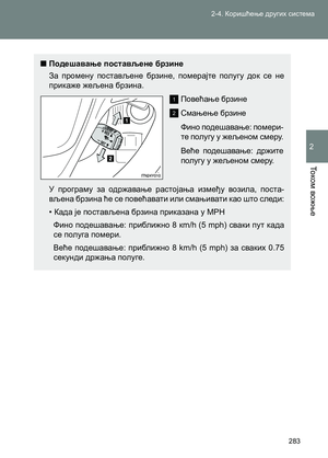 Page 283