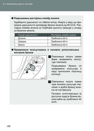 Page 286