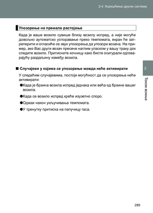 Page 289