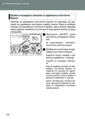 Page 290