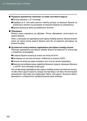 Page 292