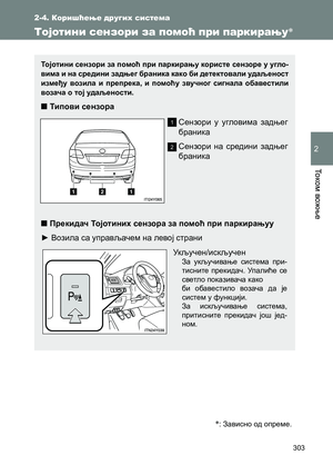 Page 303