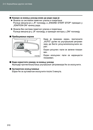 Page 310