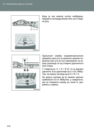 Page 312