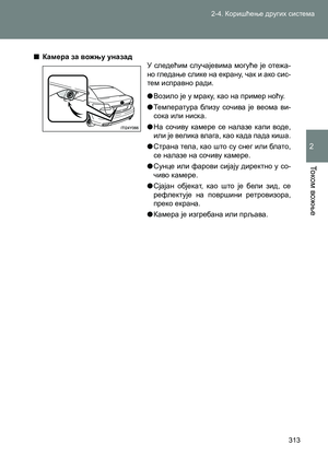 Page 313