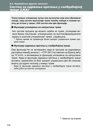 Page 318