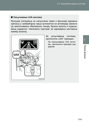Page 319