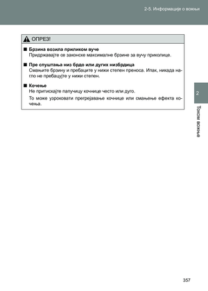 Page 357