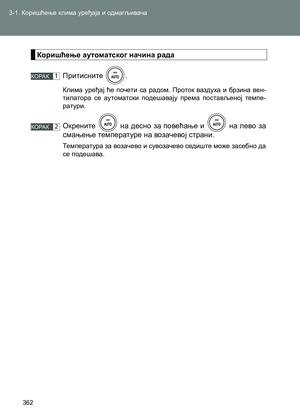 Page 362