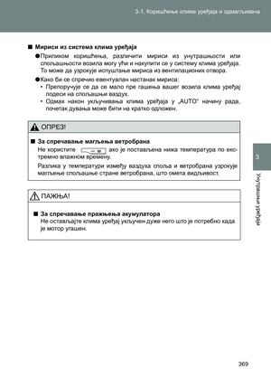 Page 369