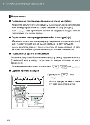 Page 372