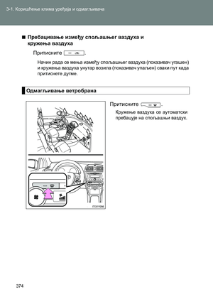 Page 374