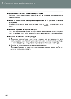 Page 376