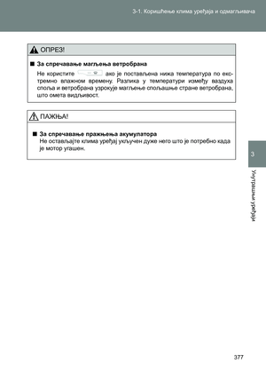 Page 377