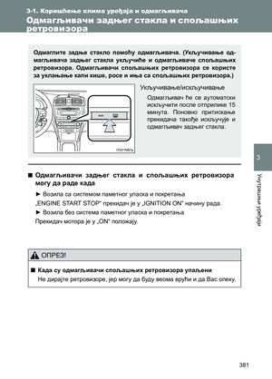 Page 381