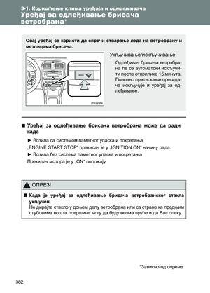 Page 382