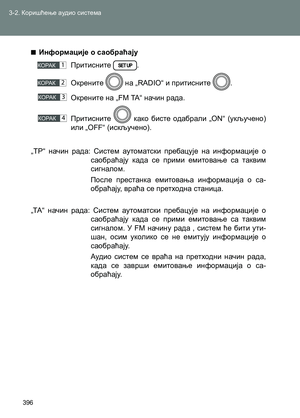 Page 396
