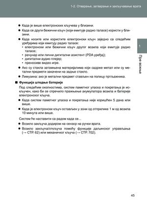 Page 45