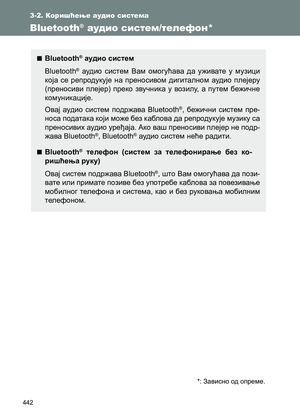 Page 442