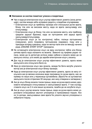 Page 47