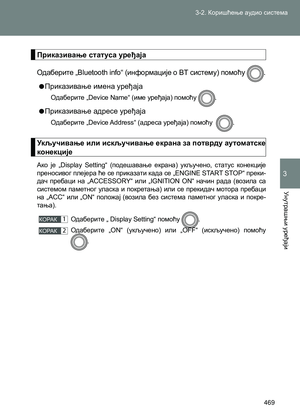 Page 469