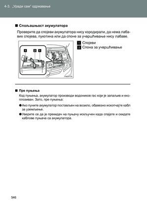 Page 546