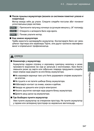 Page 547