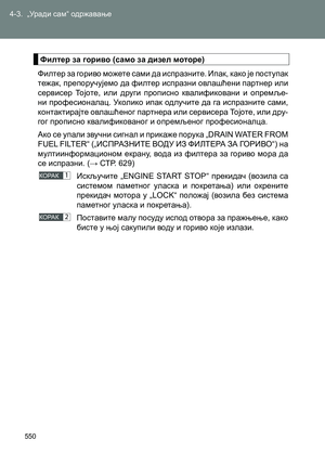 Page 550