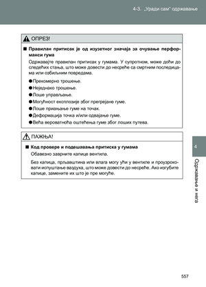 Page 557
