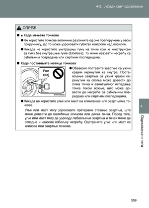 Page 559