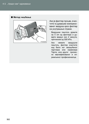 Page 562