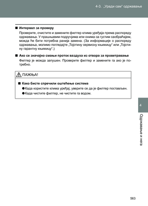 Page 563