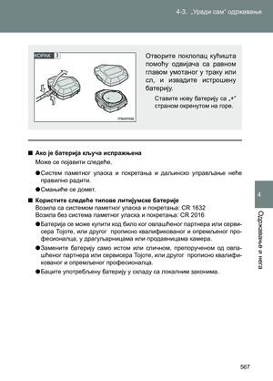 Page 567