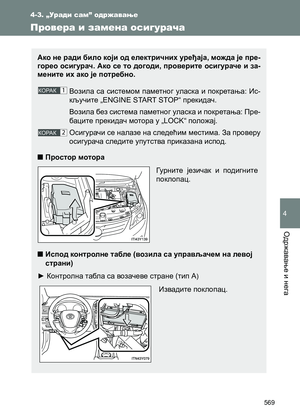 Page 569