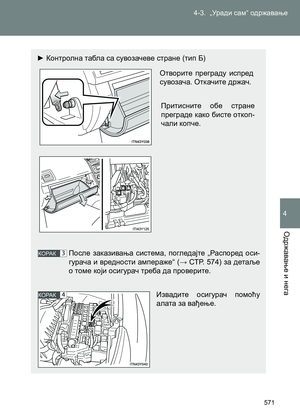 Page 571