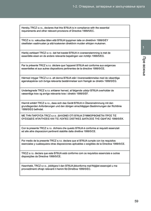 Page 59