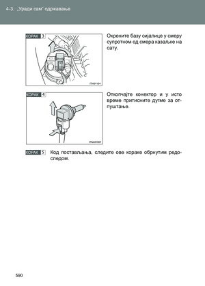 Page 590